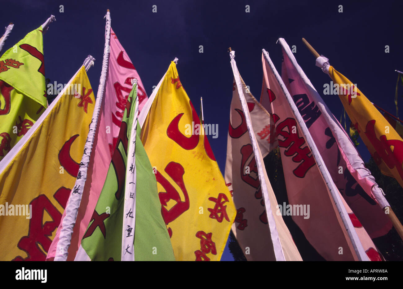 Chinese temple flags during Vegetarian festival in Phuket Thailand Stock Photo