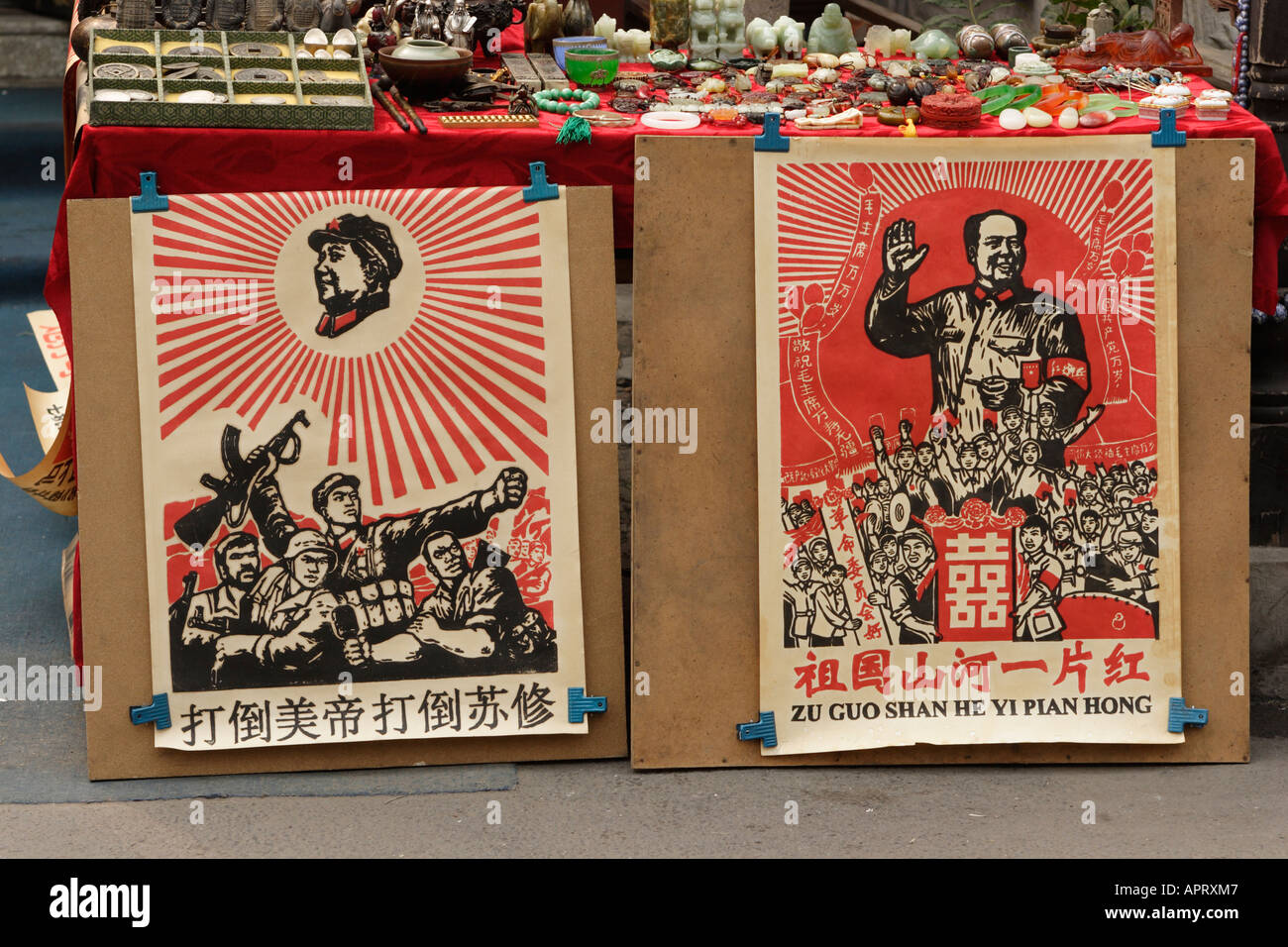 Typical stall selling antiques curios souvenirs Mao Zedong memoribilia posters Liulichang Street Market Beijing China Stock Photo