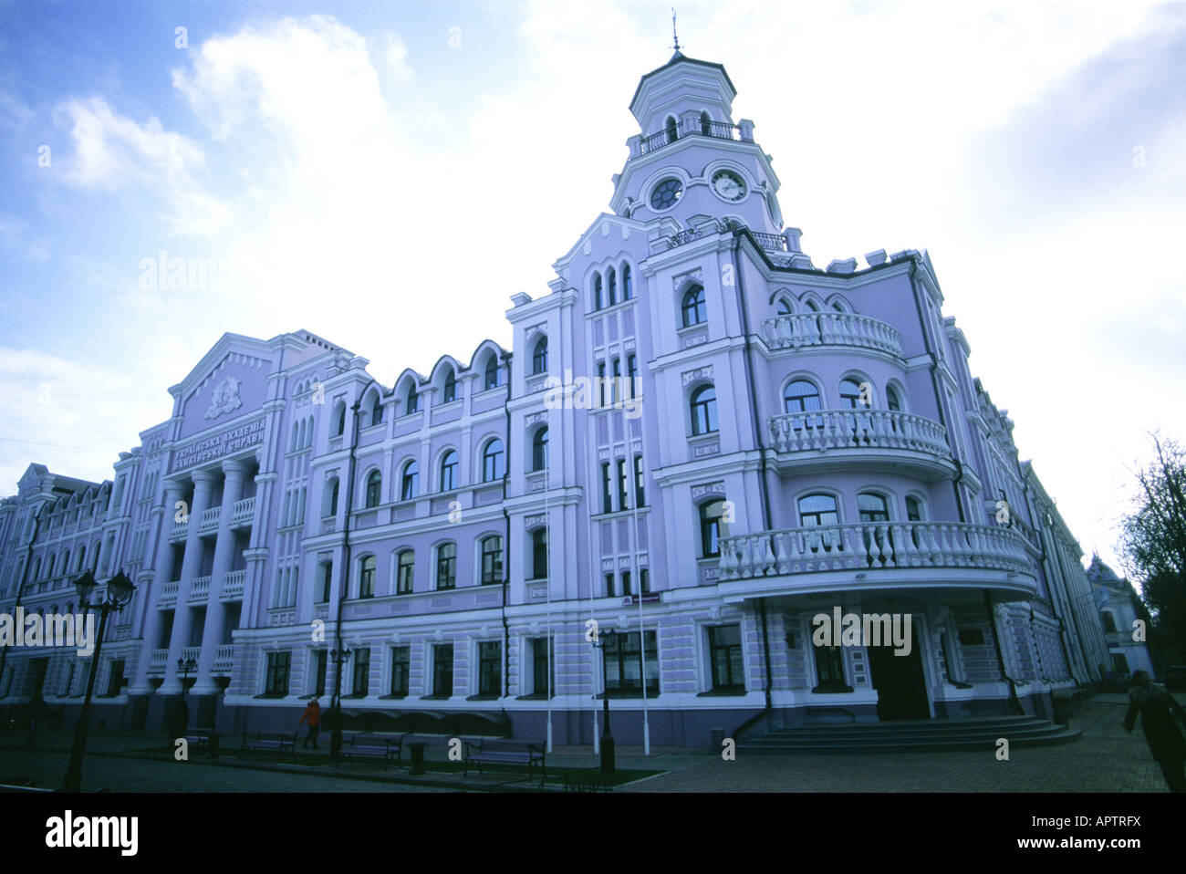 Architecture in Sumy Ukraine Stock Photo