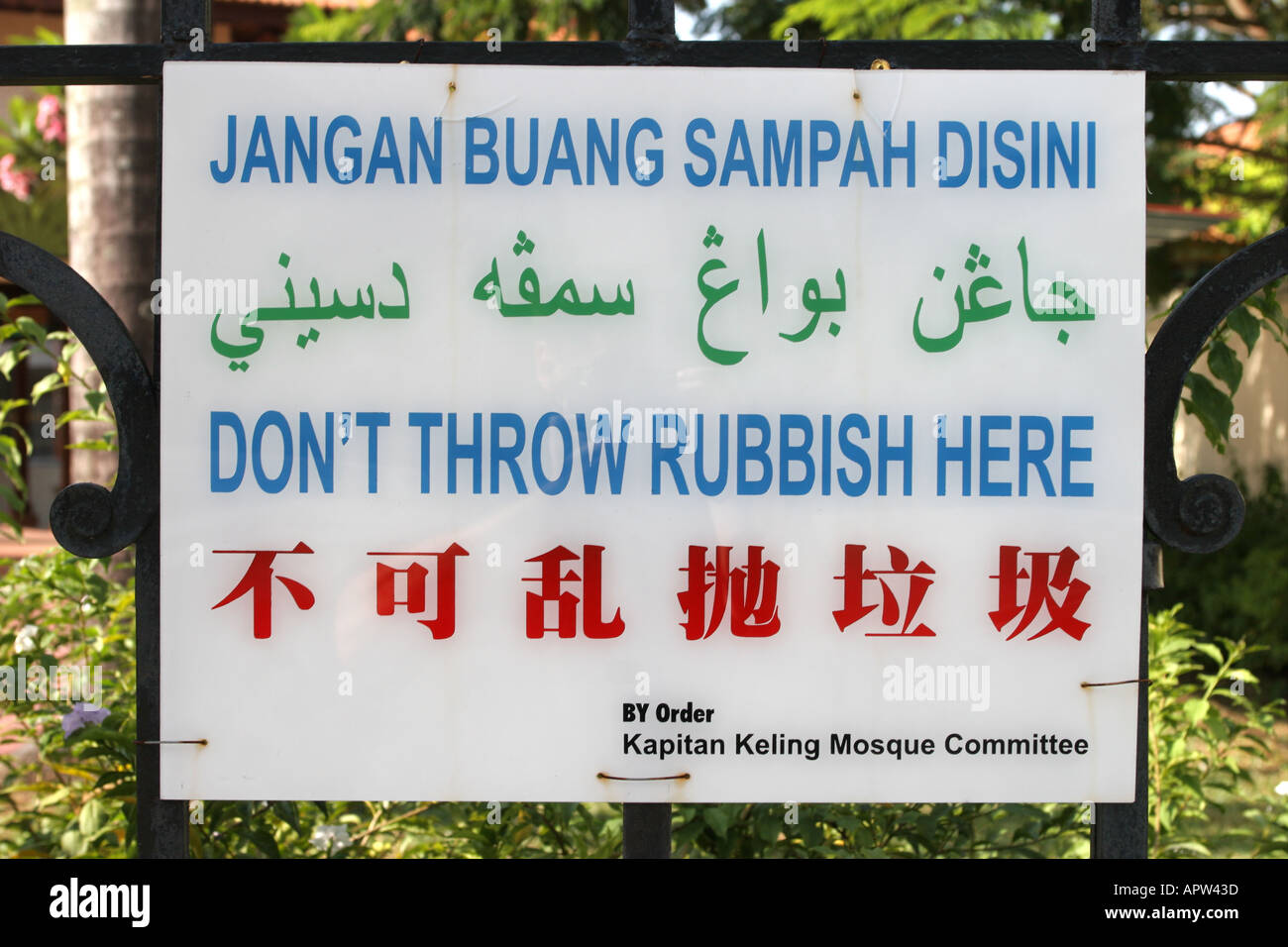'Don't Throw Rubbish Here' Litter Sign Town Penang Malaysia