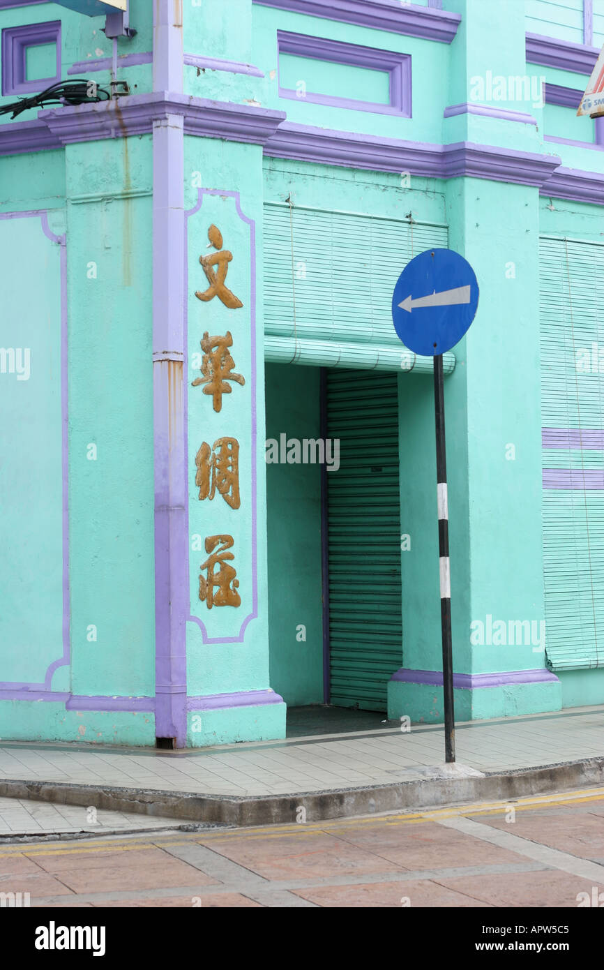 Street Scene George Town Penang Malaysia Stock Photo - Alamy