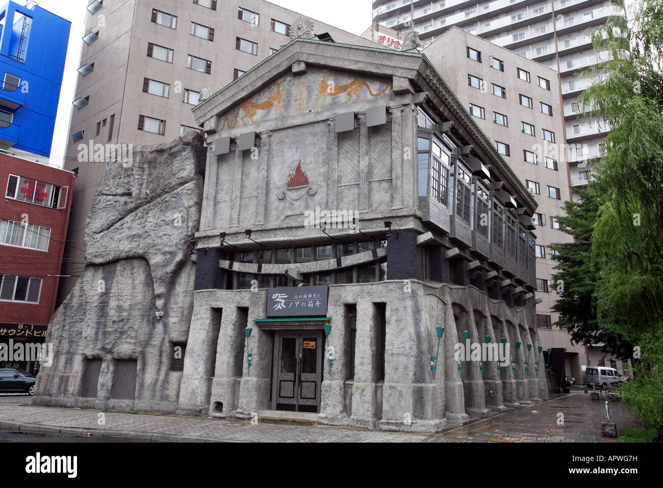 Noah S Ark Building In Sapporo Hokkaido Japan Stock Photo Alamy