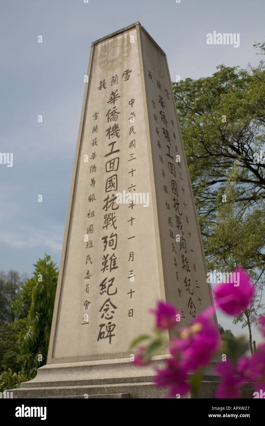 Tall grave monument at Chinese ancestors' graves in Malaysia, South