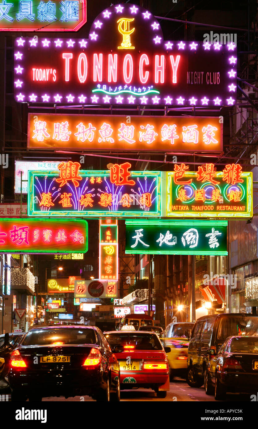 neon lights in street , hong kong , china Stock Photo - Alamy