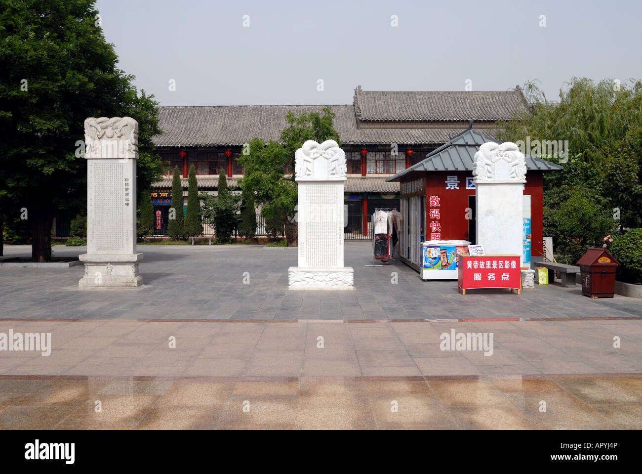 Stelae at The Yellow Emperor s birth place Palace Huangdi Xinzheng City Henan Province China Asia Stock Photo