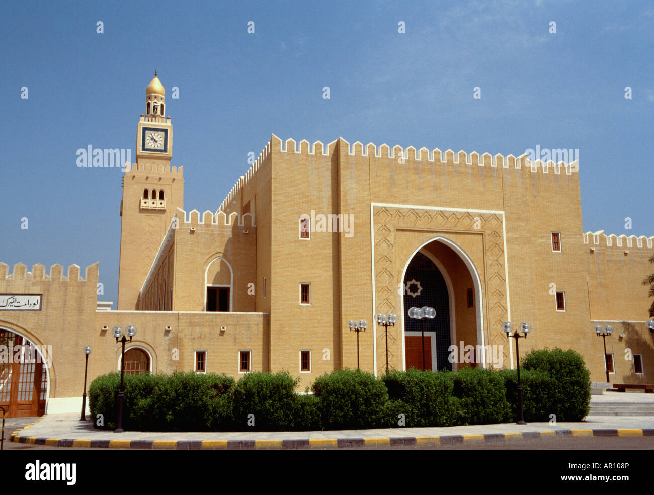 The clock tower of the Al Sief Palace in Kuwait City Stock Photo Alamy