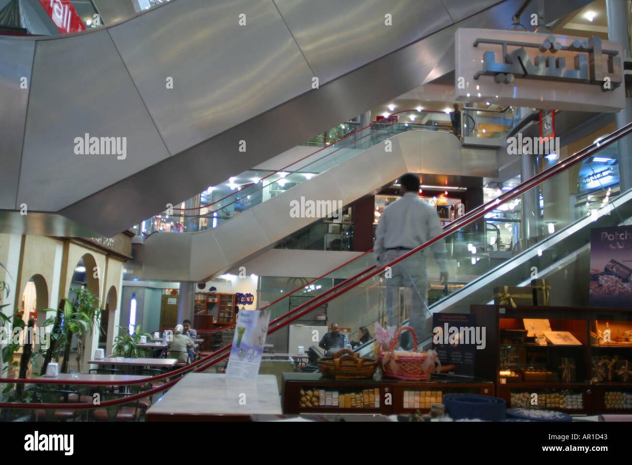 Inside modern Queen s Centre mall damascus Stock Photo Alamy