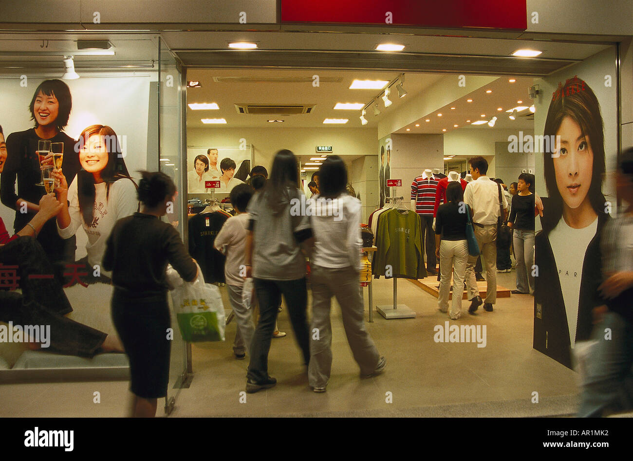 Clothes Shop, Huaihai Road, French Concession Shanghai, VR China Stock Photo