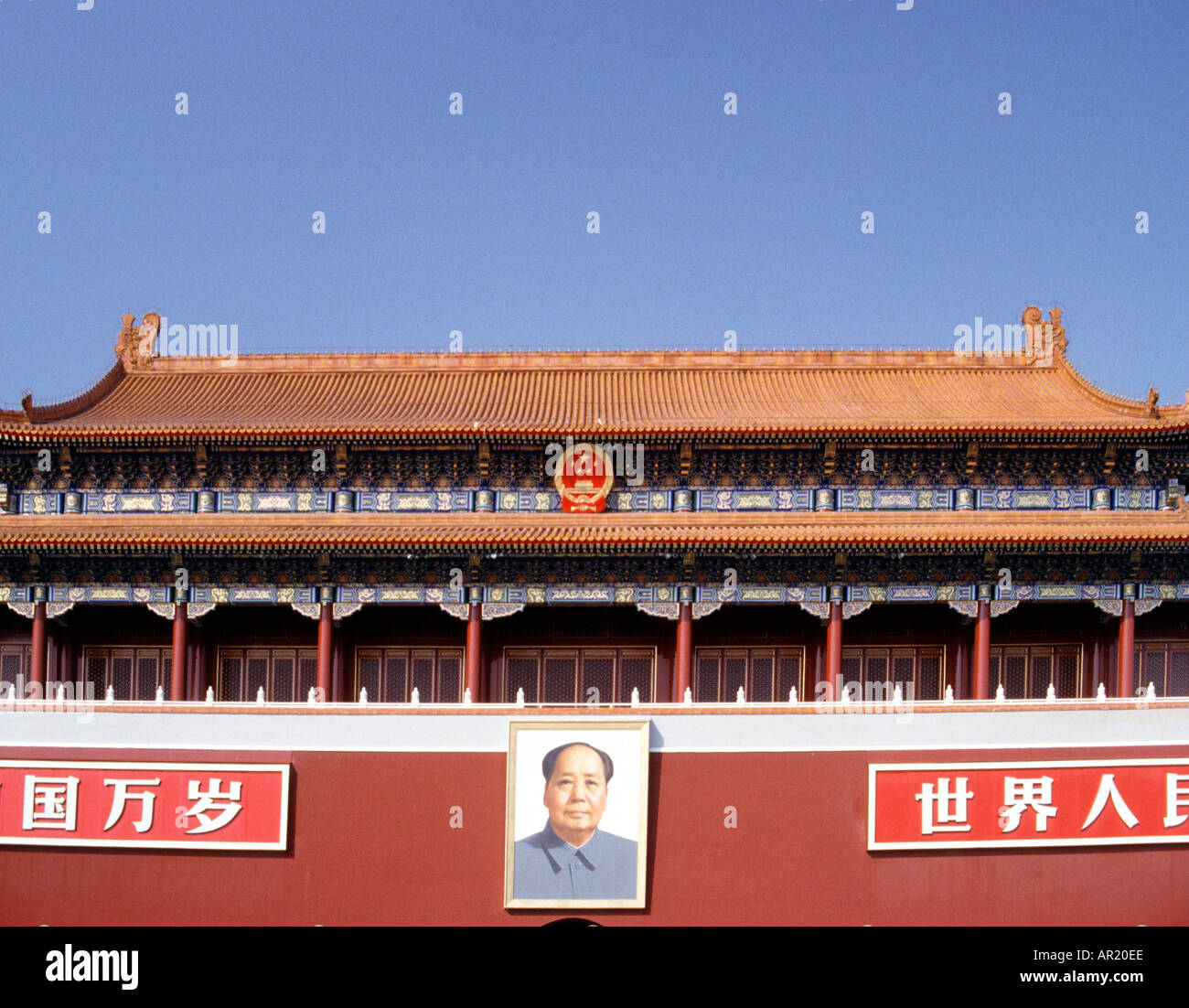 Mao Tse Dong Portrait In Beijing The Capital Of China Stock Photo