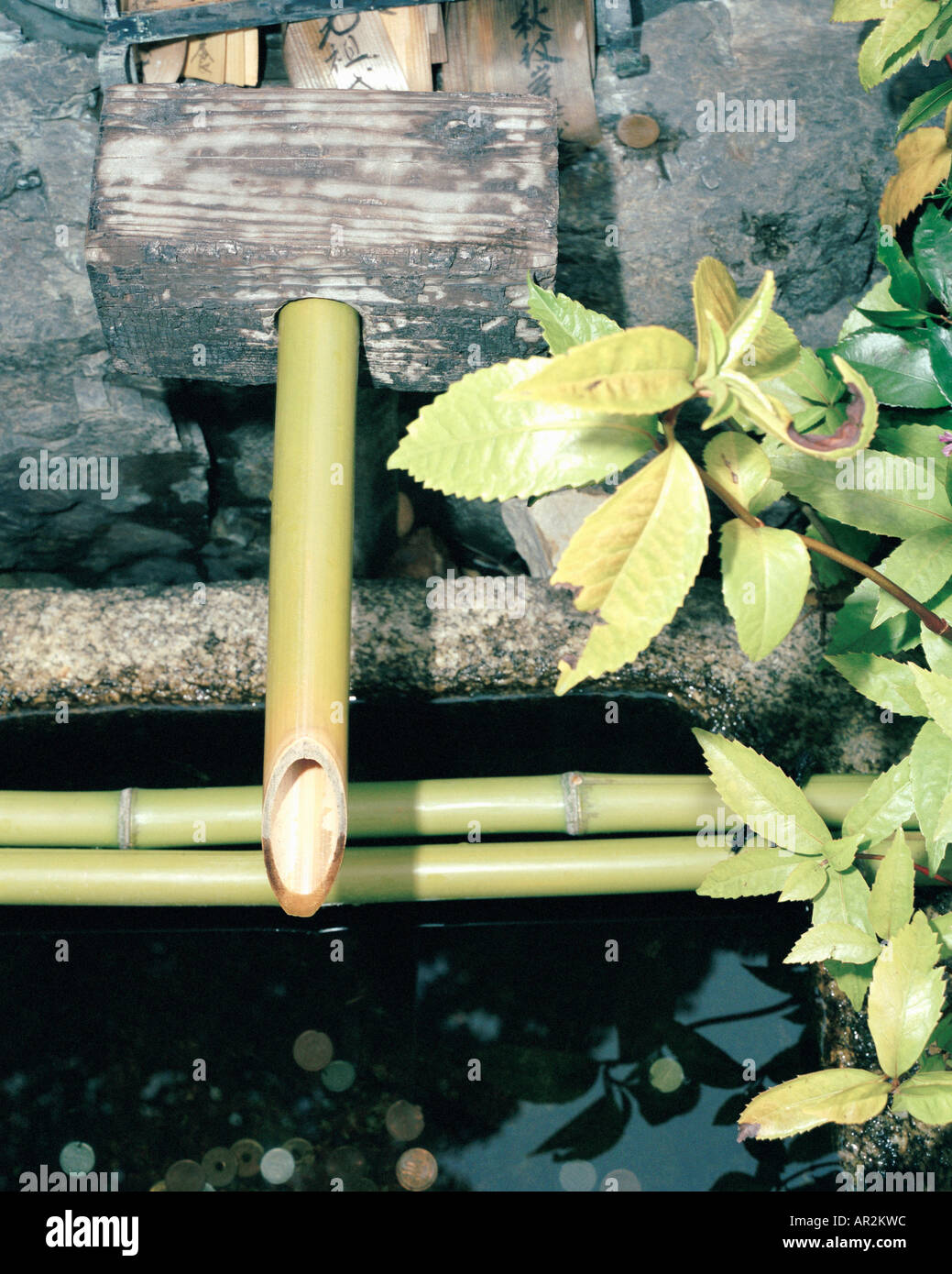 Close up water well pipe hires stock photography and images Alamy