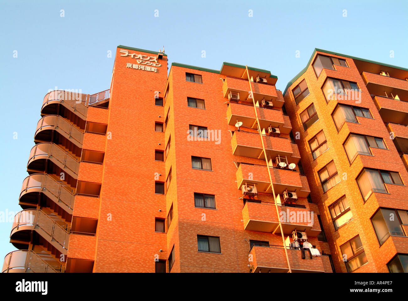 Lions Mansion apartments Kyoto Japan Stock Photo Alamy