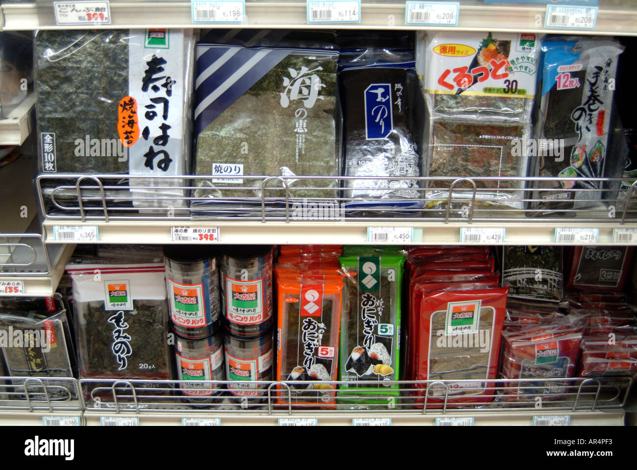 Edible seaweed (nori) in a supermarket Kyoto Japan Stock Photo Alamy