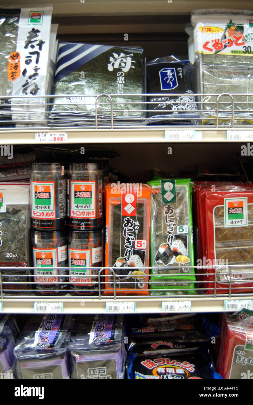 Edible seaweed (nori) in a supermarket Kyoto Japan Stock Photo Alamy