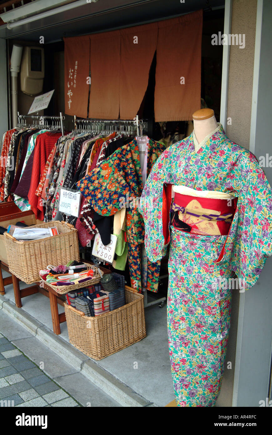 kimono shop