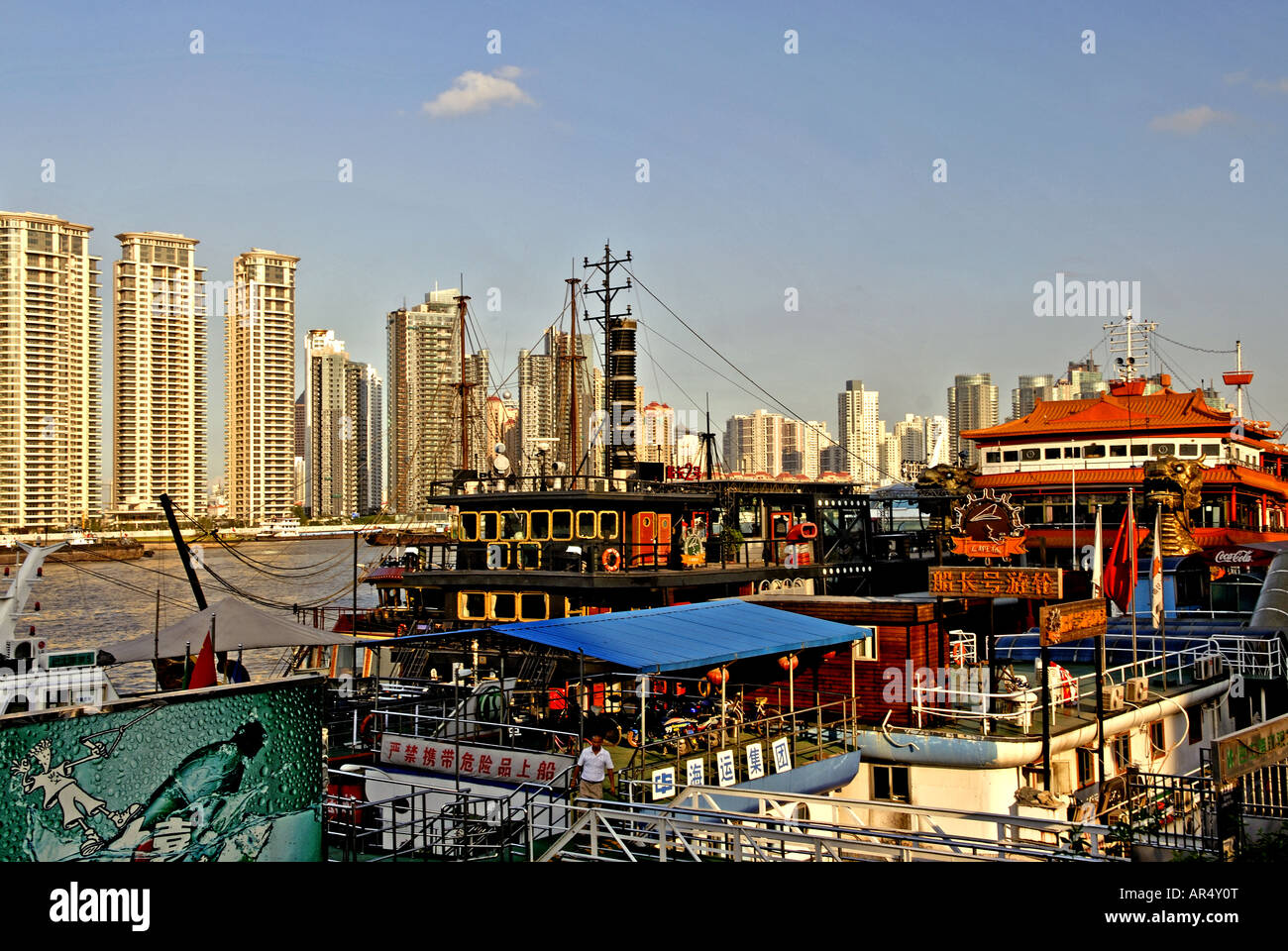Shanghai Waterfront piers at the Bund PR of China Stock Photo Alamy