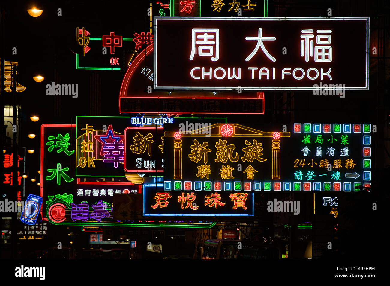 Chinese neon signs Stock Photo Alamy