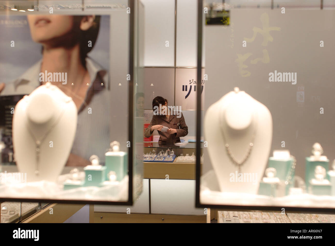 Shopping, jeweler, Shinjuku, Tokio, Tokyo, Japan Stock Photo