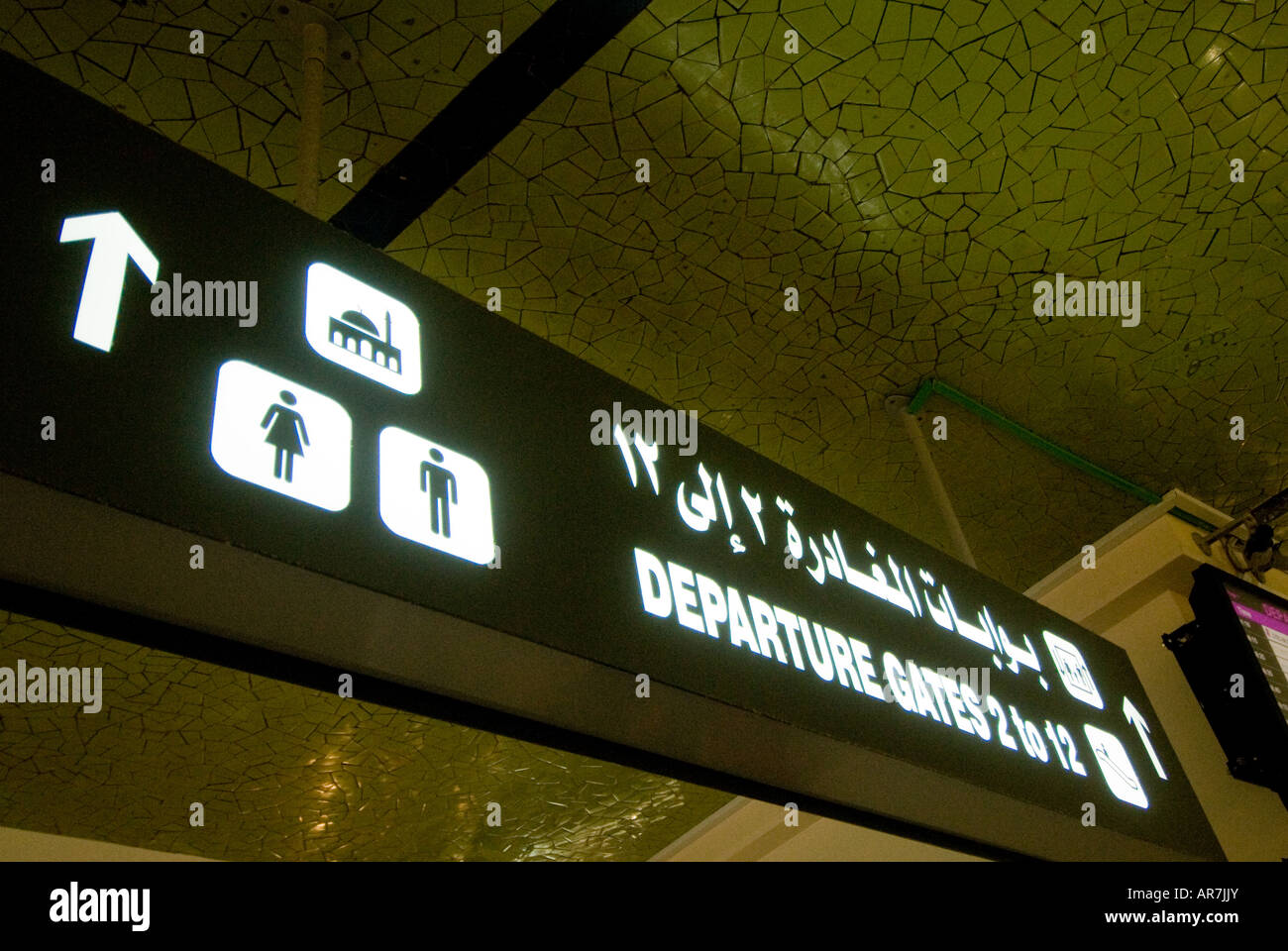 Signs in Abu Dhabi International Airport departure lounge Stock Photo