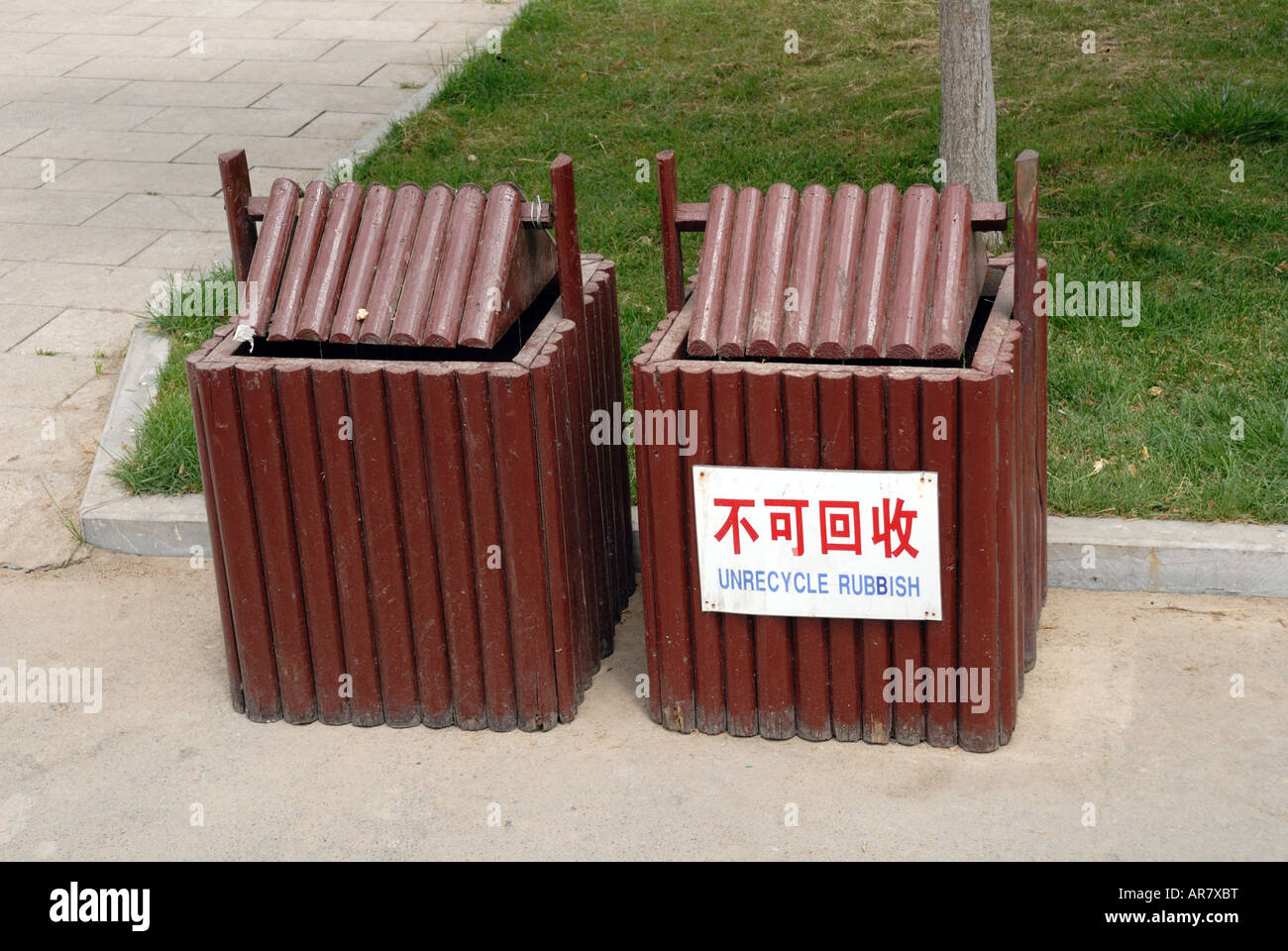 Rubbish (litter) bins where recycleable rubbish is kept separate from non recycleable rubbish Stock Photo