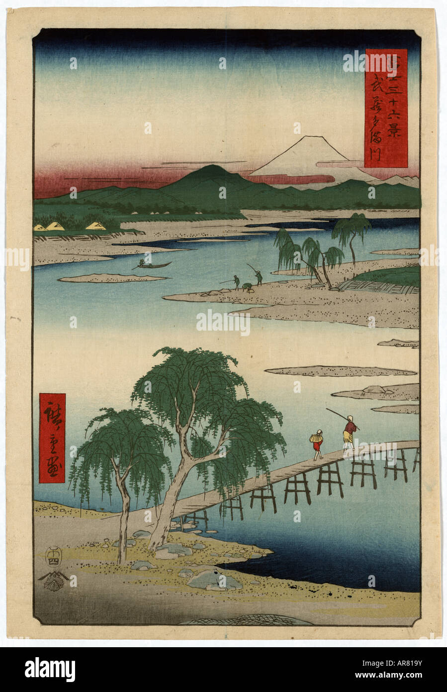 Japanese print mountain hires stock photography and images Alamy