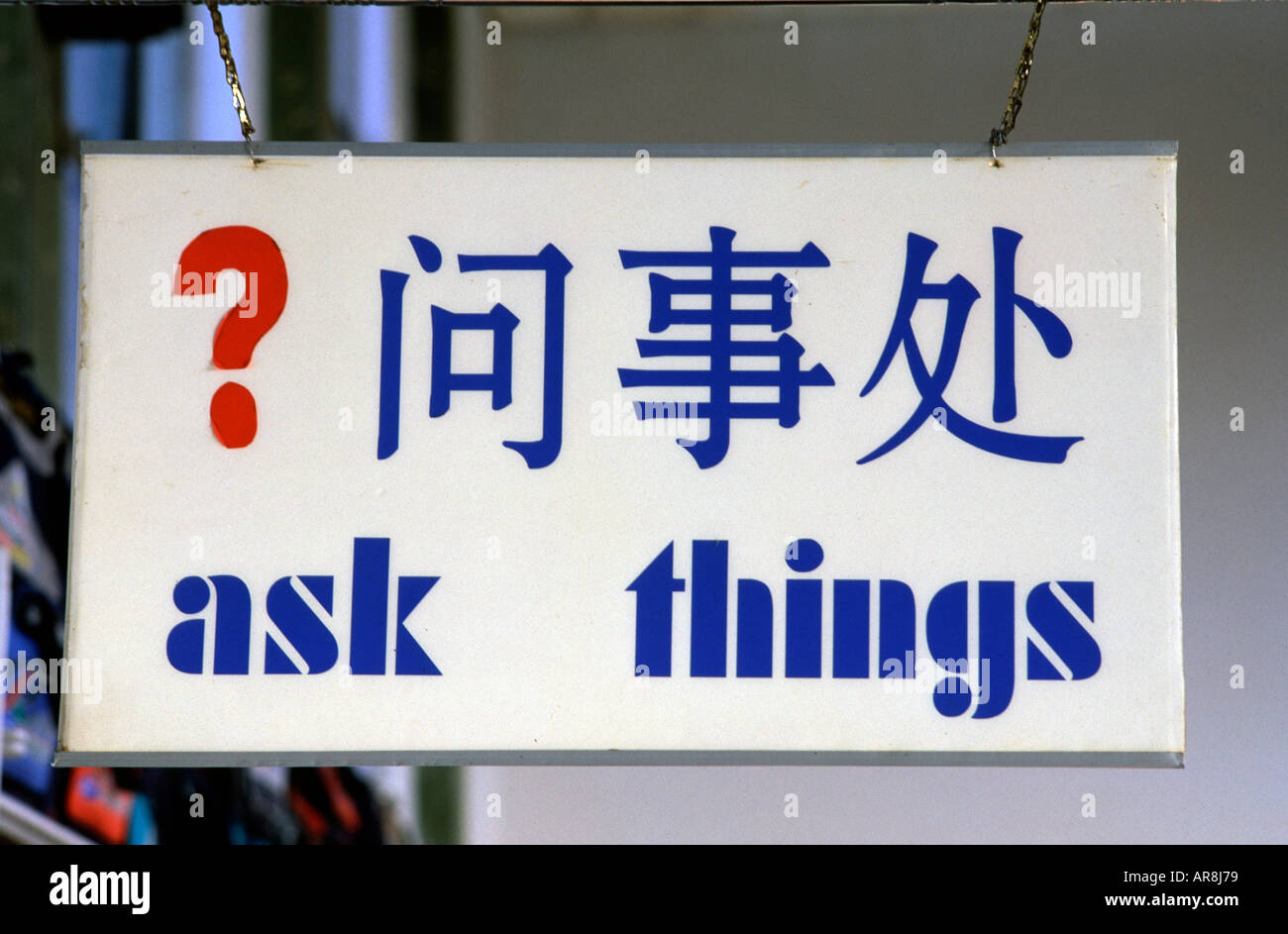 Literal translation from Chinese to English of information desk in a train station in China Stock Photo