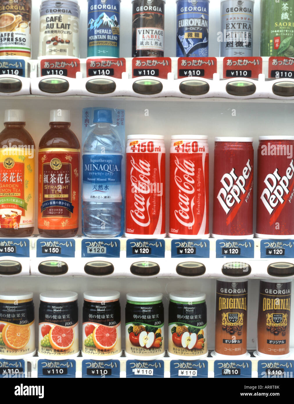 Japanese vending machine Stock Photo