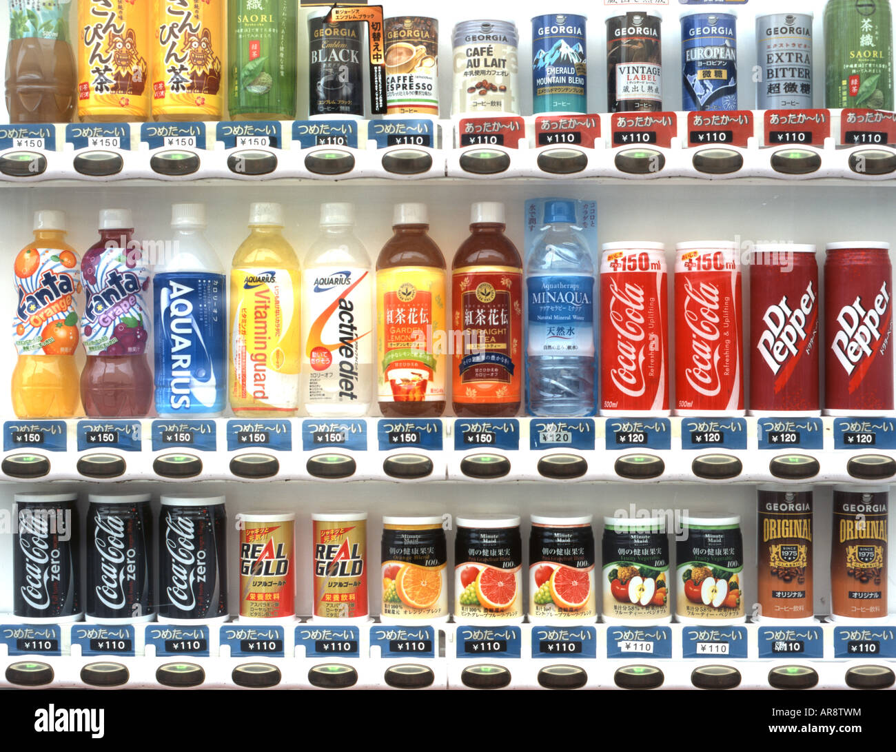 Japanese vending machine Stock Photo