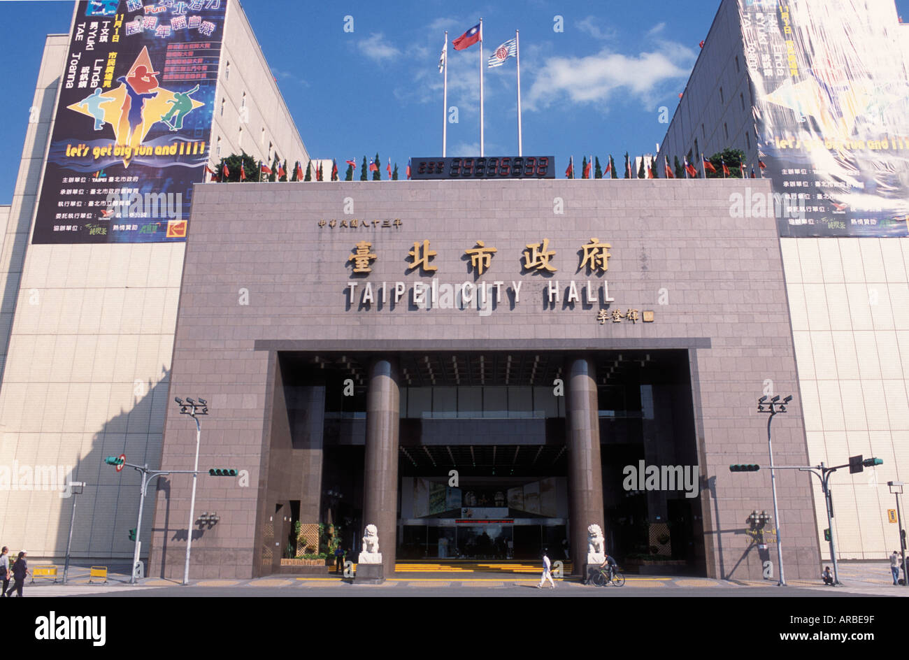 Taipei City Hall Taiwan Republic of China Stock Photo