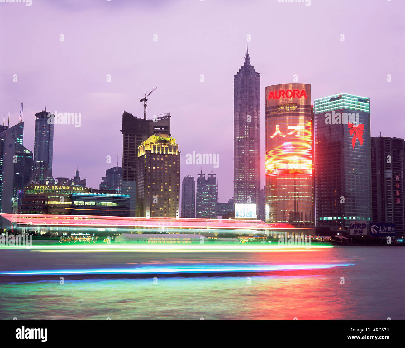 View across river at dusk to the new Pudong district skyline, Huangpu River, Shanghai, China, Asia Stock Photo