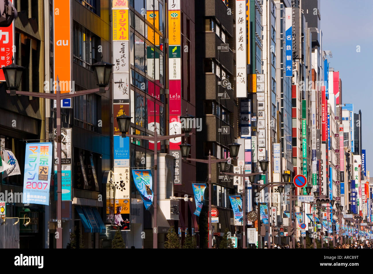 View along Chuo-dori, the most fashionable shopping street in Tokyo, Ginza, Tokyo, Honshu, Japan, Asia Stock Photo