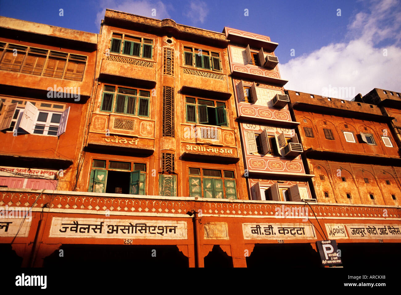 Buildings along Johari Bazaar, Jaipur, the "Pink City", Rajasthan, India Stock Photo