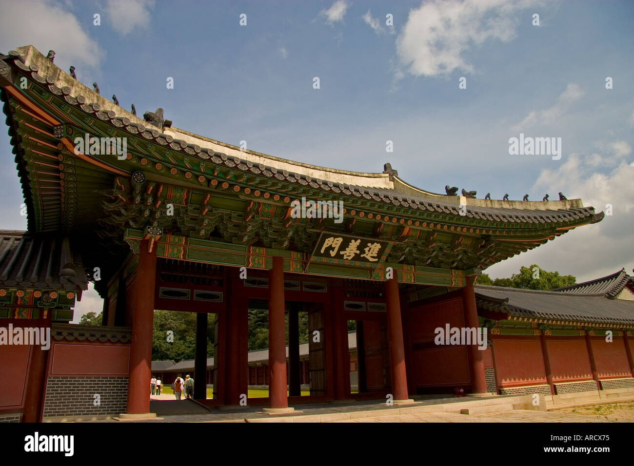 Changdeokgung Palace and Huwon Stock Photo