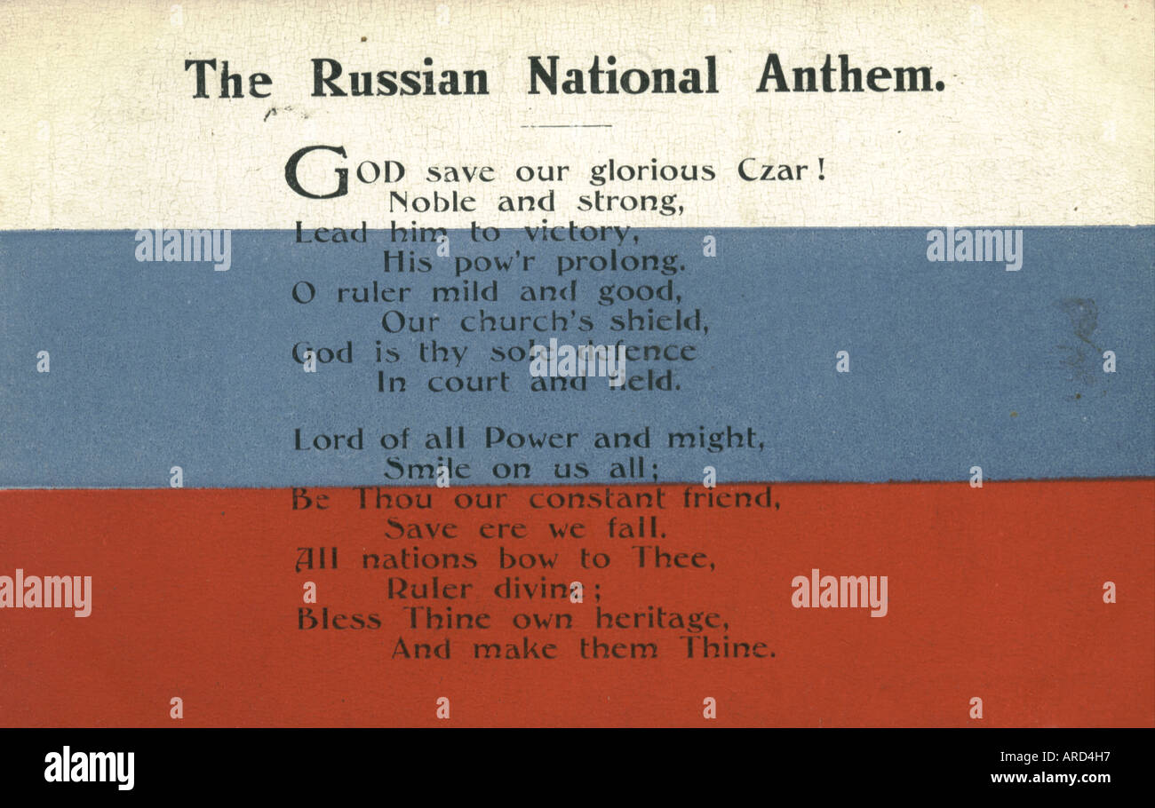 What are the lyrics to Russia's national anthem, and what do they