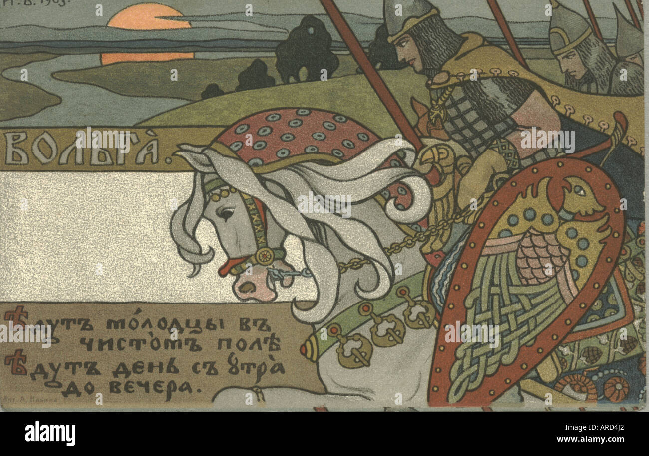 Russian picture postcard titled Volga ("The Knights ride over the open