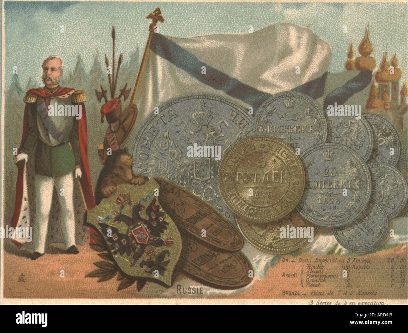 Chromolithographed trade card showing Russian currency circa 1880 Stock Photo