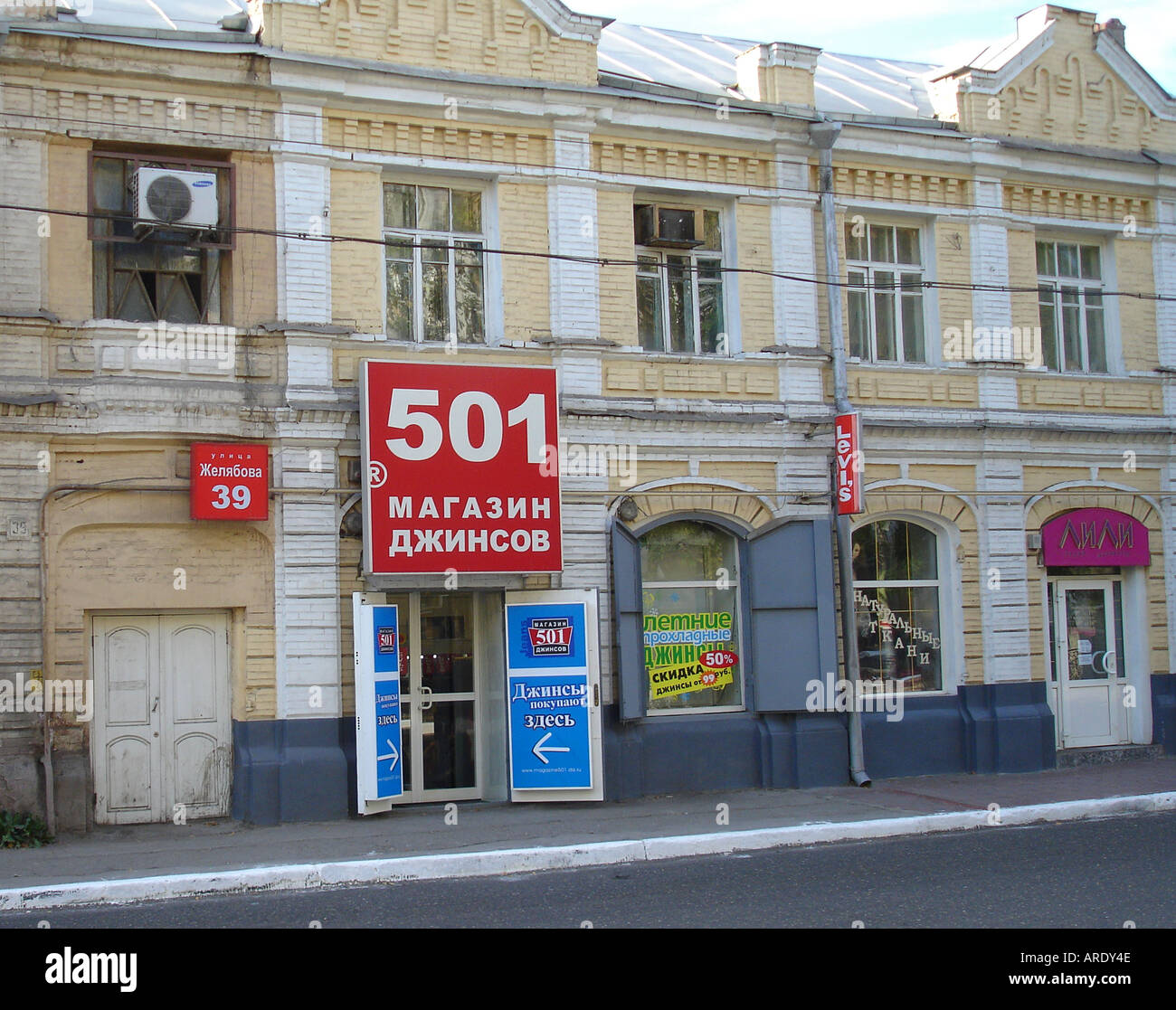levis russia