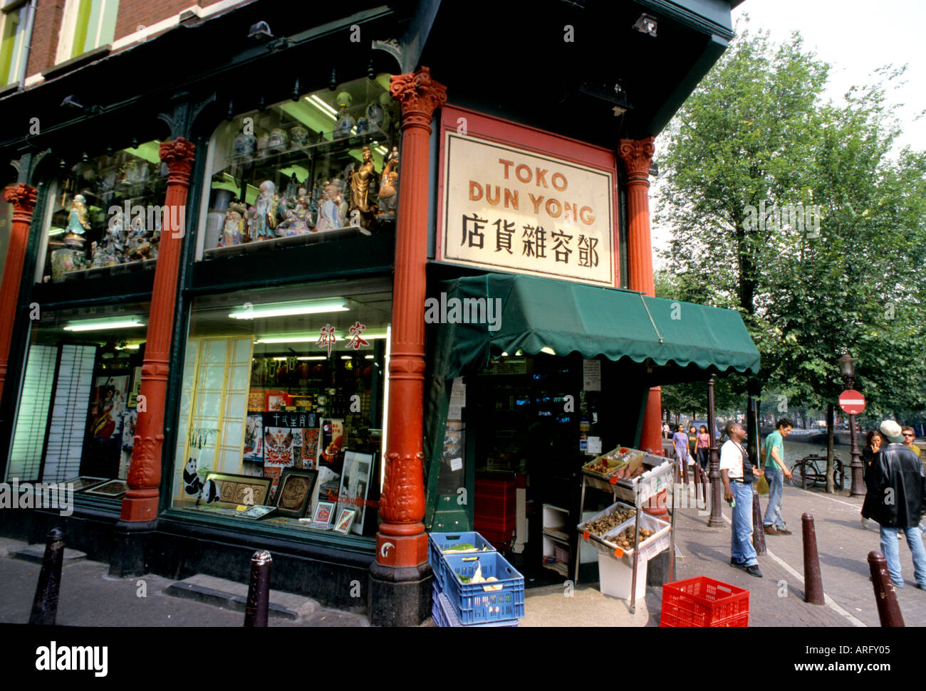 Toko Dun Yong (  Stormsteeg 9 ) Amsterdam  China Town Zeedijk  light district Stock Photo