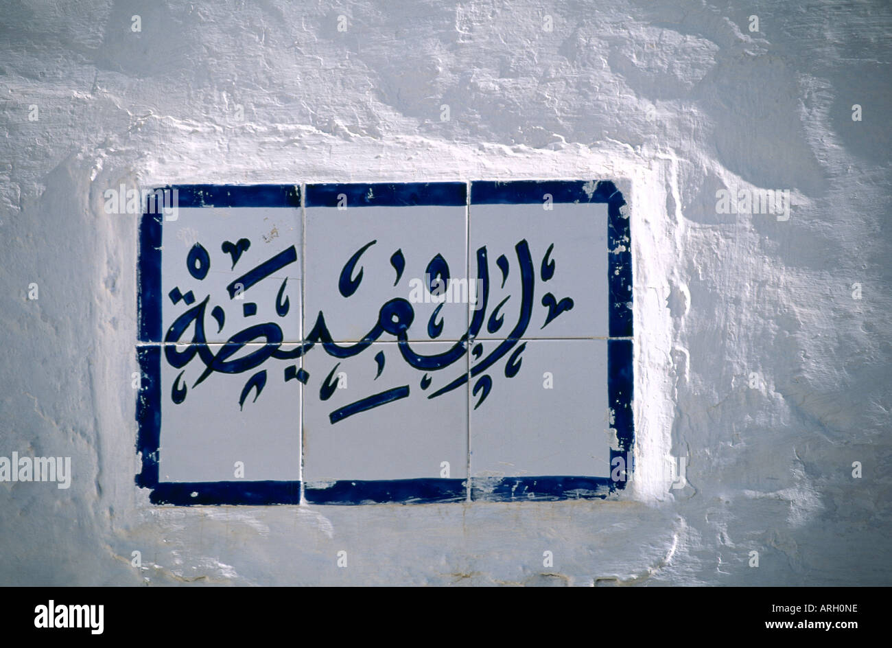 External sign hi-res stock photography and images - Alamy
