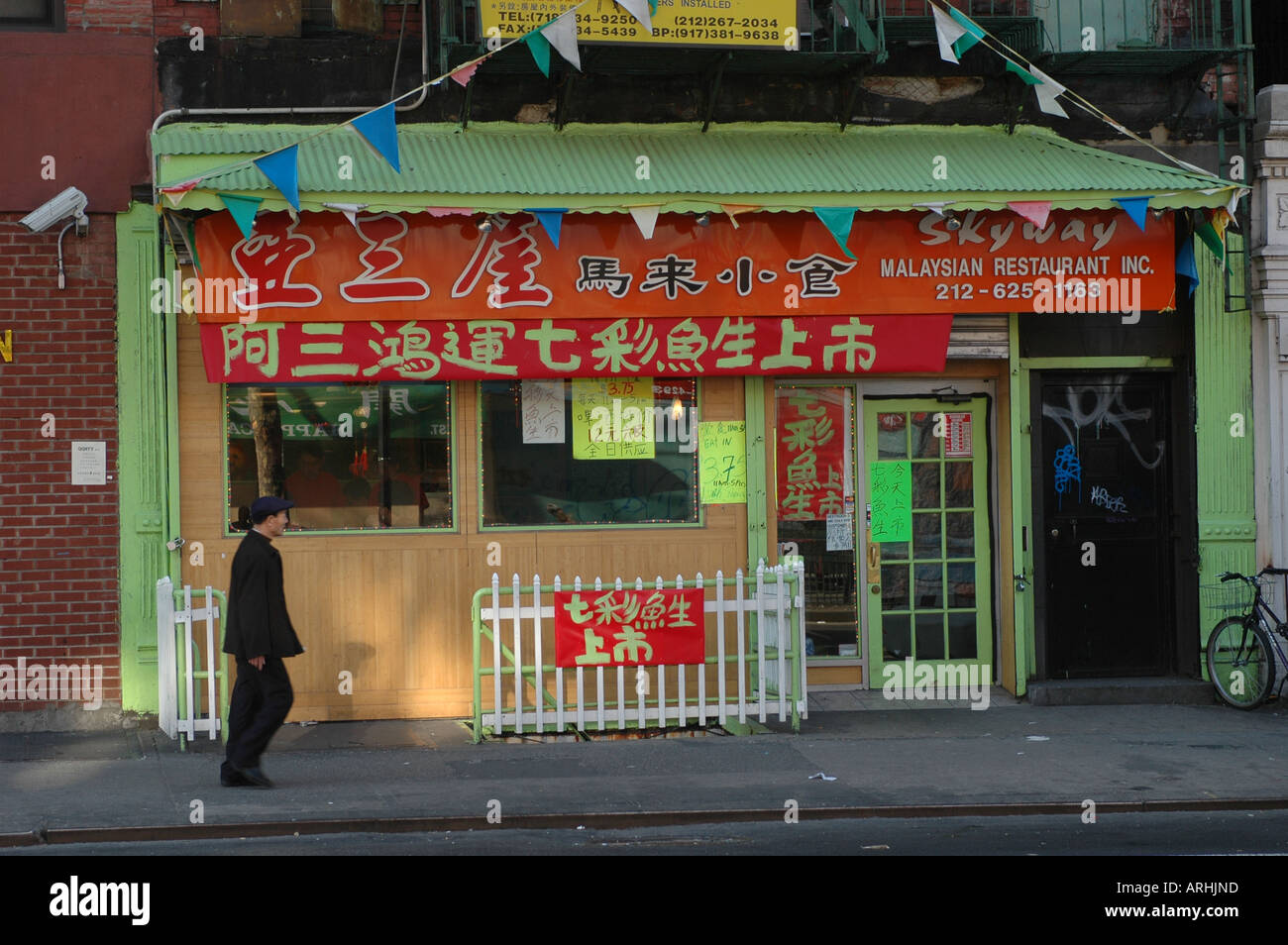 NYC MALAYSIAN RESTAURANT EAST BROADWAY CHINATOWN MANHATTAN TOURISM