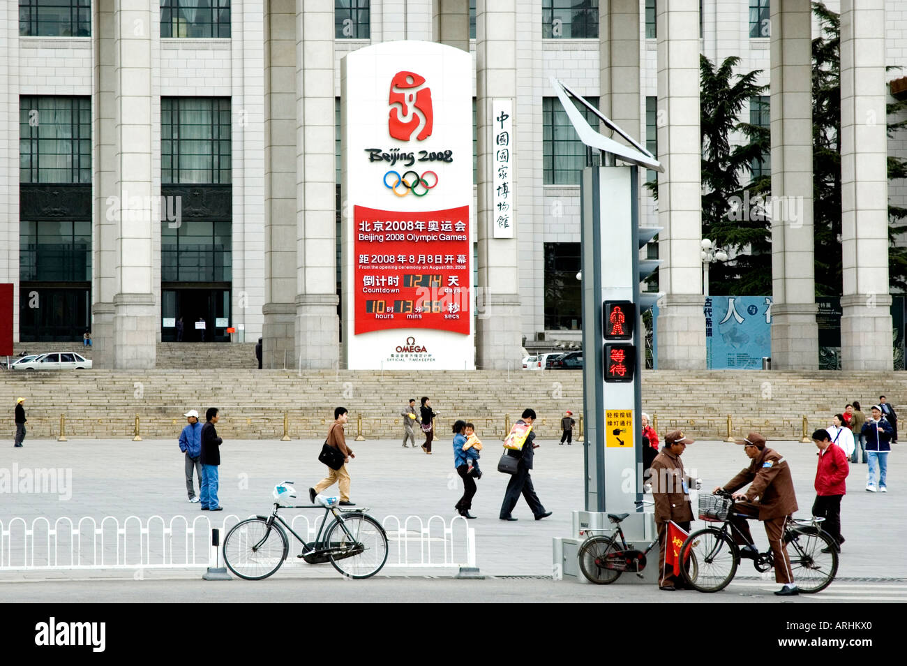 The countdown clock ticking off the time to the 2008 Olympic Game