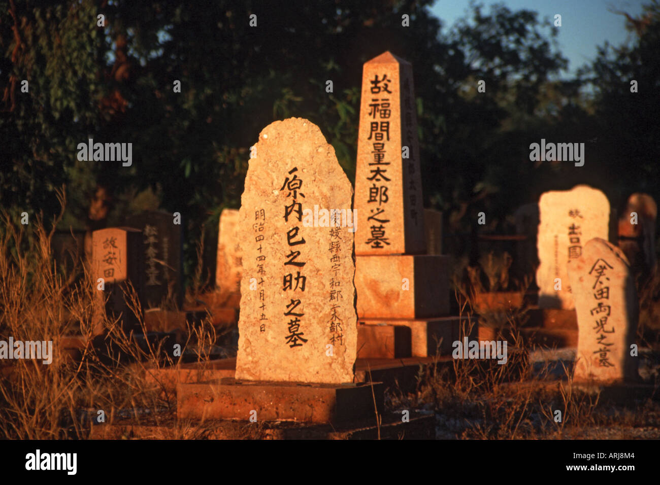 Japanese Cemetary Australia Western Australia Kimberley Broome Stock Photo Alamy Japanese Cemetary Australia Western Australia Kimberley Broome Stock Photo Alamy
