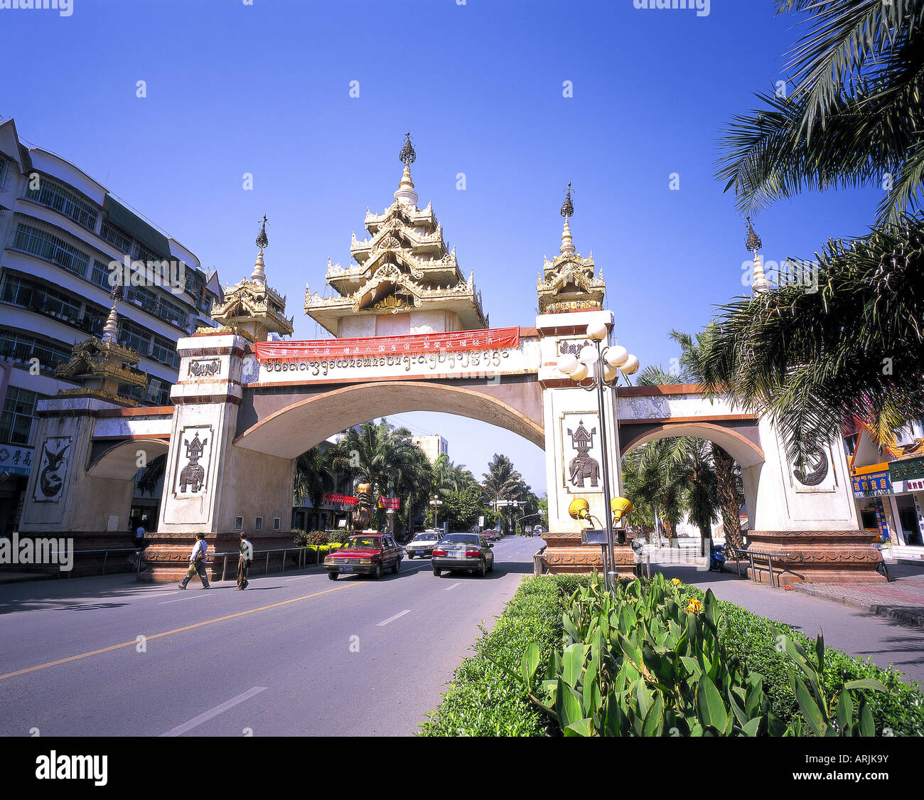 Ornamental gateway across road in Jinghong, China. Stock Photo