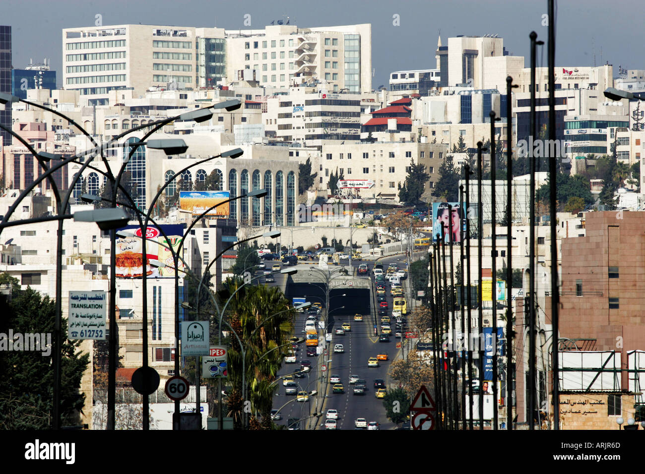 JOR, Amman: City Center, Business district, Al-Abdali district. Al Hussein Ali Street Stock Photo - Alamy