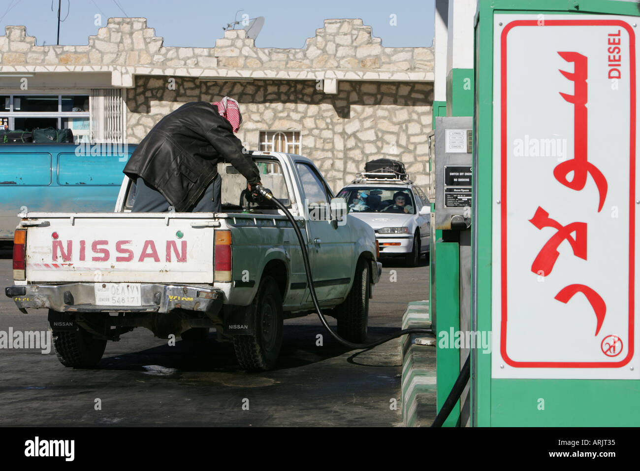 JOR, Jordan, Amman Gasstation, fuel station Stock Photo Alamy
