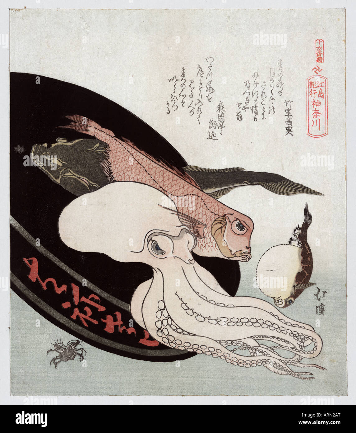Print shows several kinds of fish From the series Enoshima kiko Enoshima travellog Kanagawa Japan between 1818 and 1830 Stock Photo
