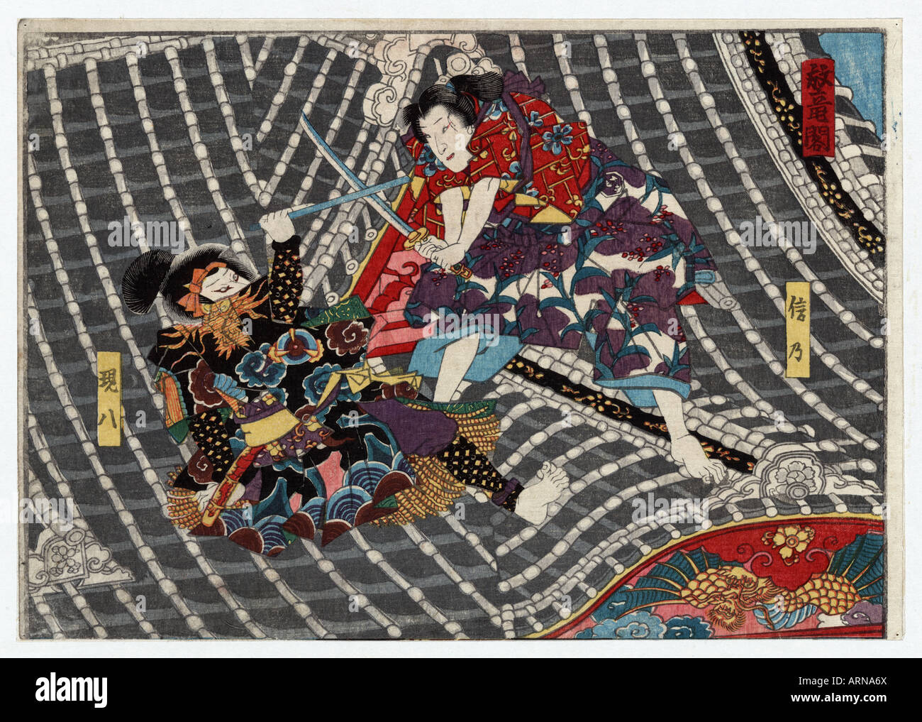 Horyu Tower Print shows two samurai men fighting with swords on the roof of a tower Stock Photo