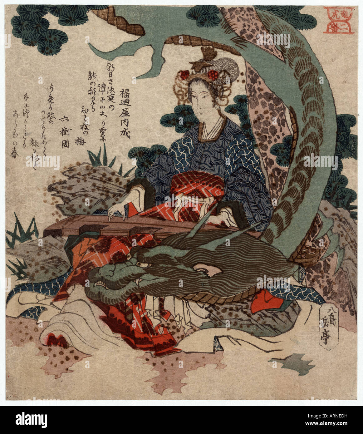 Ryu ko niban - Tiger and dragon no 2 dragon Stock Photo