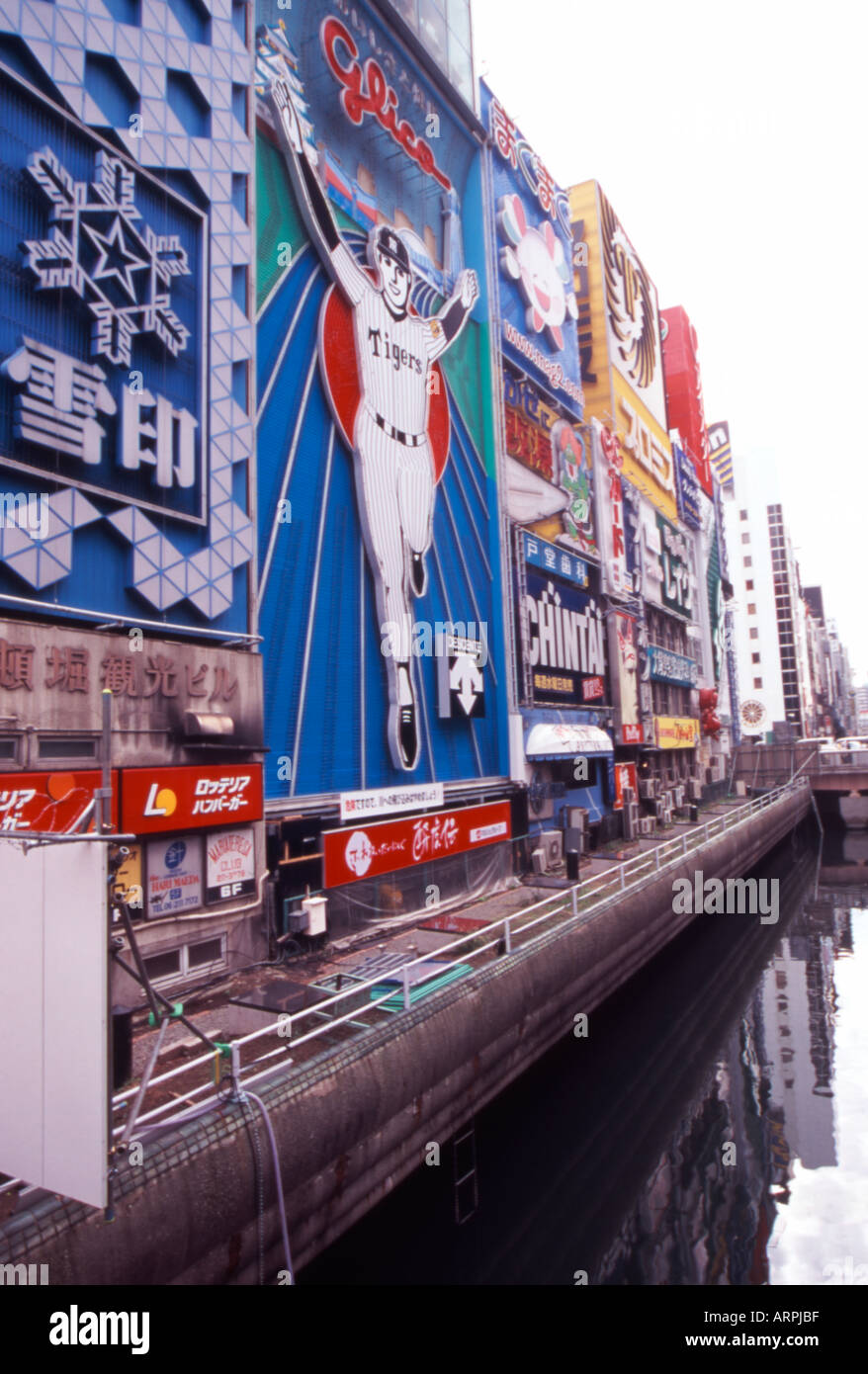 Osaka Hanshin Tigers editorial photography. Image of baseball