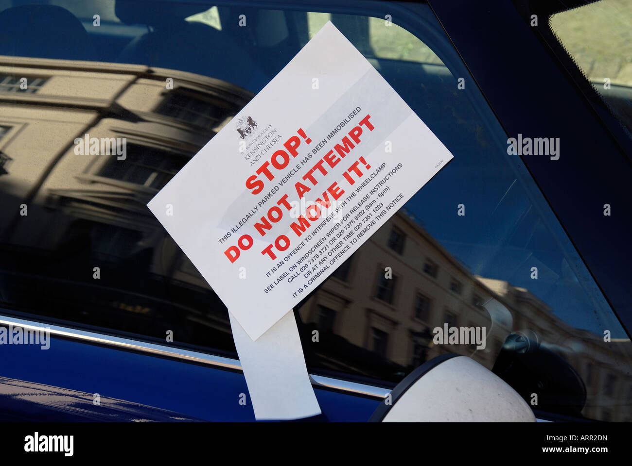 Car clamping Stock Photo Alamy