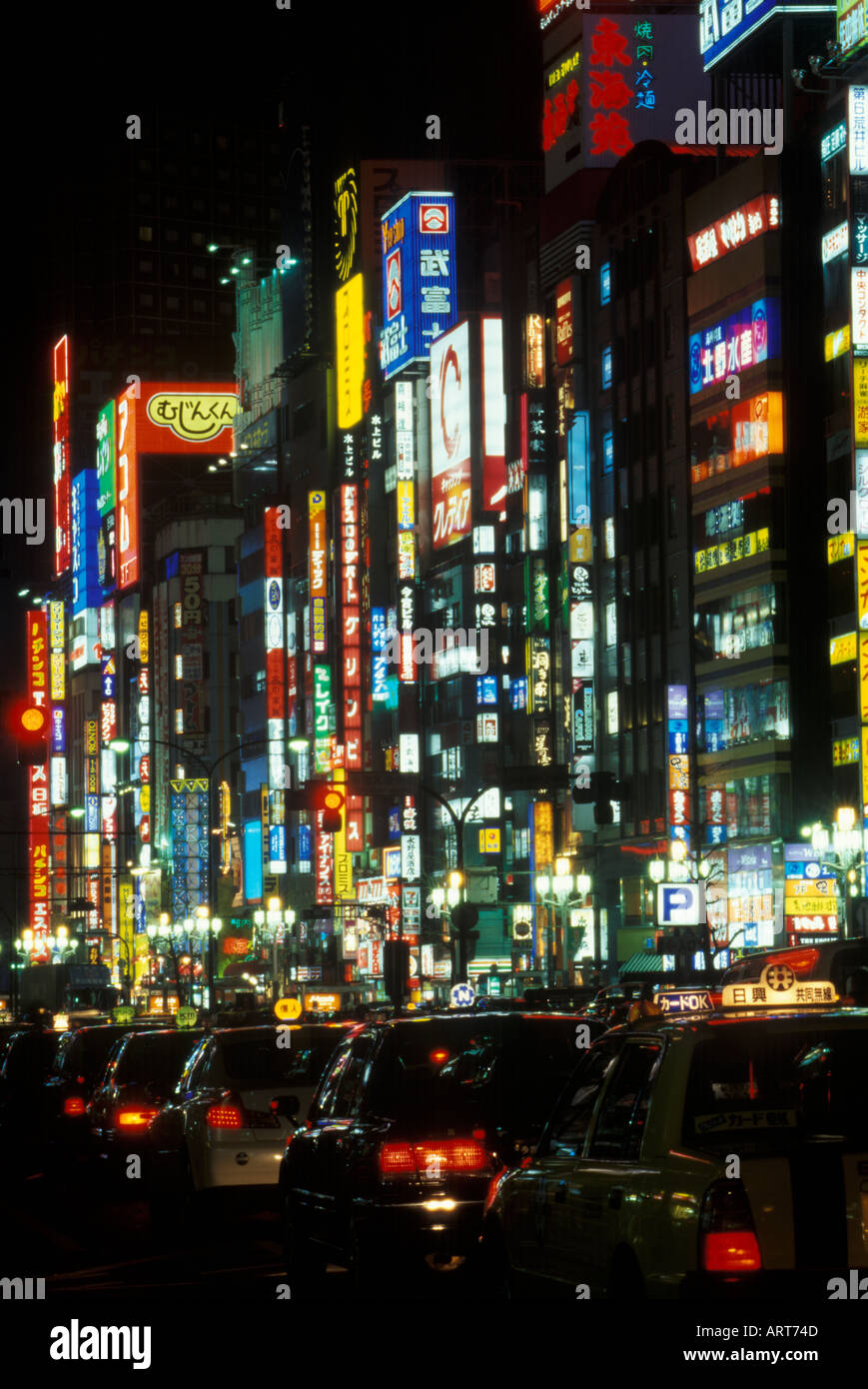 Neon lights in Shinjuku District Tokyo Stock Photo - Alamy